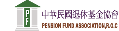 中華民國退休基金協會