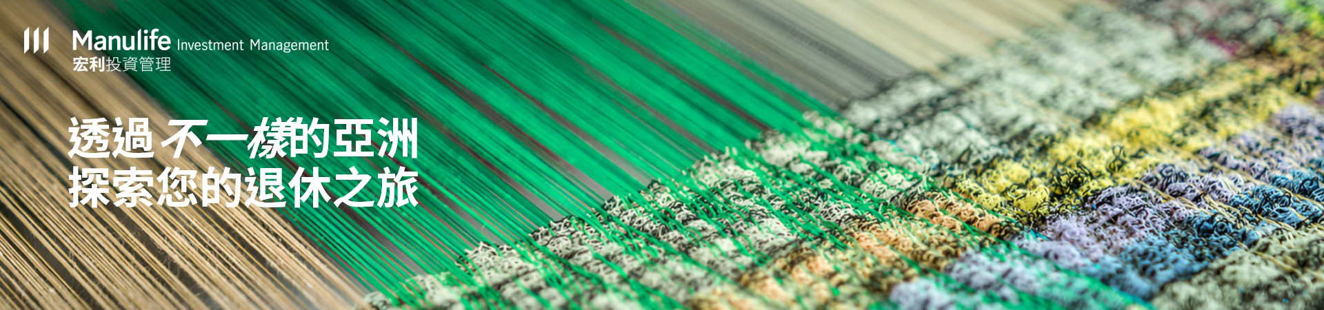 202406_Manulife-banner