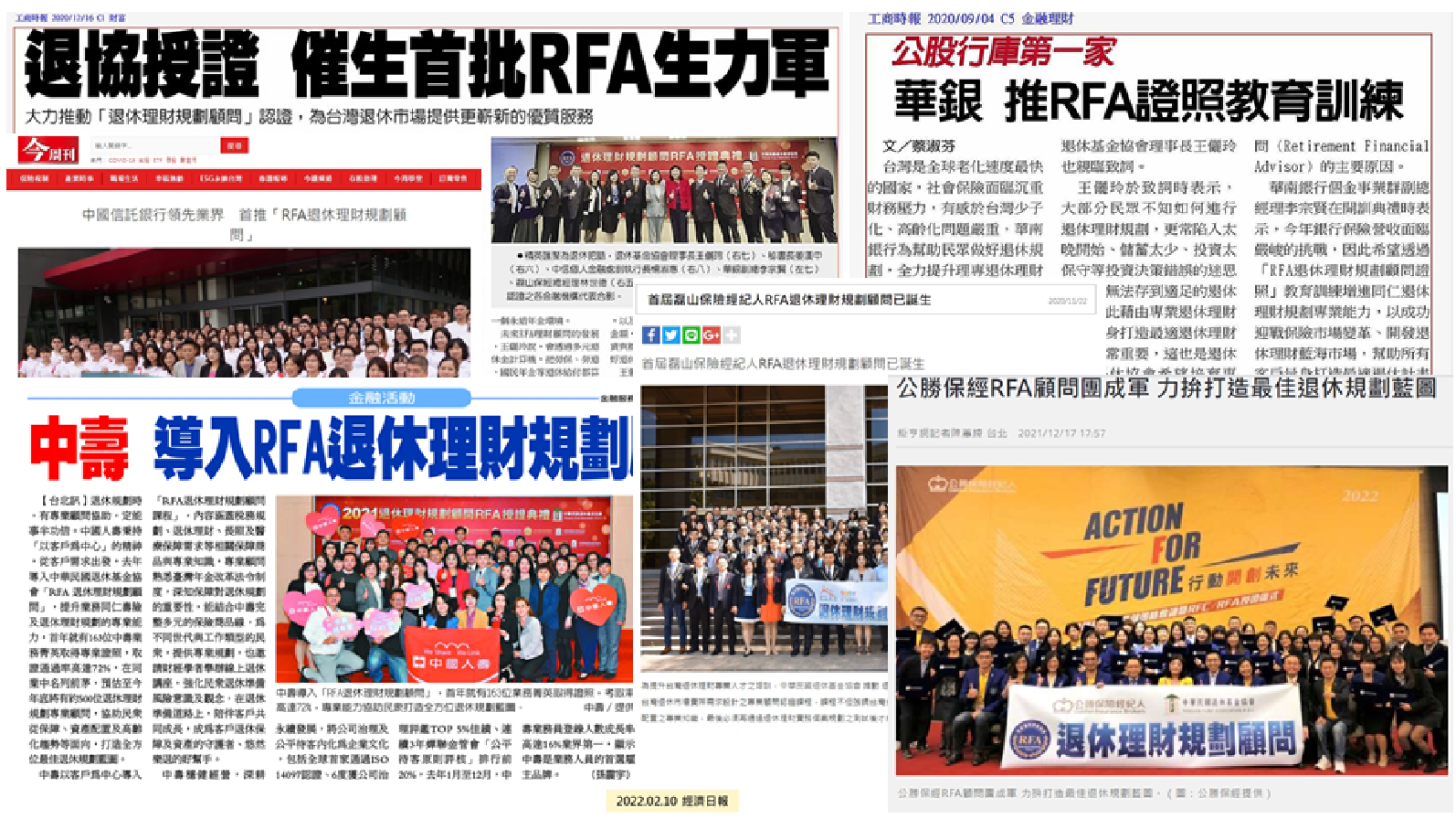 RFA-introduction
